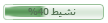 عضو نشيط * عضو نشيط *