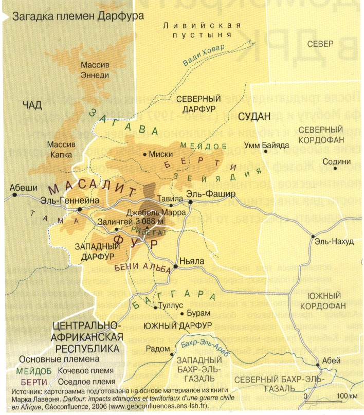 Где нагорье дарфур. Нагорье Дарфур на карте. Плато Дарфур на карте. Этническая карта Судана. Дарфур Судан на карте.